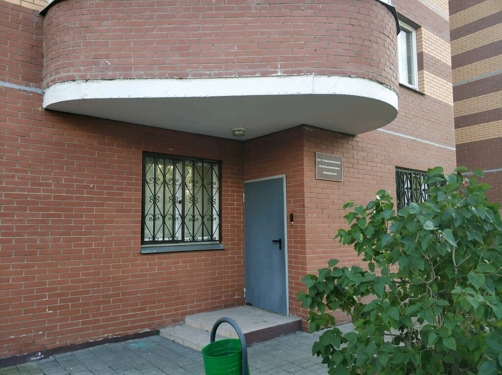 Electrical works Spetsializirovannoye stroitelno-montazhnoye upravleniye № 52, Himki, photo
