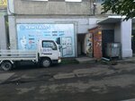Kristall-S (Gazety Krasnoyarskiy Rabochiy Avenue, 115А), appliance repair