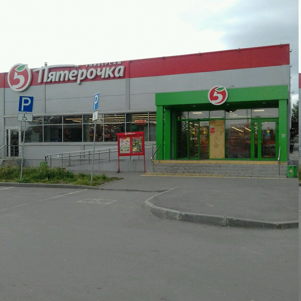 Супермаркет Пятёрочка, Челябинск, фото