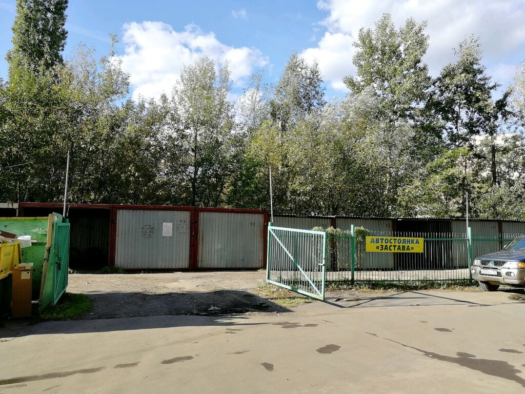 موقف سيارات مشترك Garazhno-Stroitelnyy Kooperativ Zastava ، موسكو، صورة