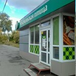 Чебаркульская птица (ulitsa Khokhryakova, 21), butcher shop