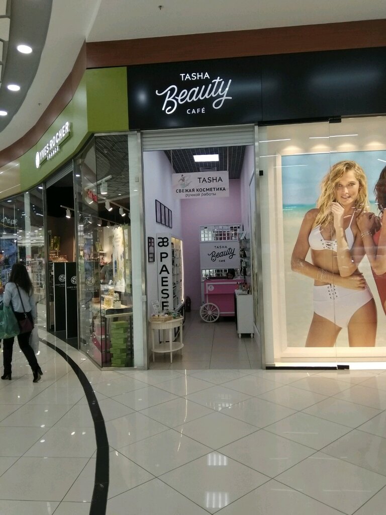 Магазин парфюмерии и косметики Tasha Beauty Cafe, Барнаул, фото