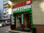 1000 Melochey (Rossoshanskaya Street, 1), tienda de artículos para el hogar y productos químicos domésticos