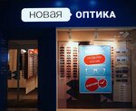Novaya optika (Popova Street, 36), opticial store