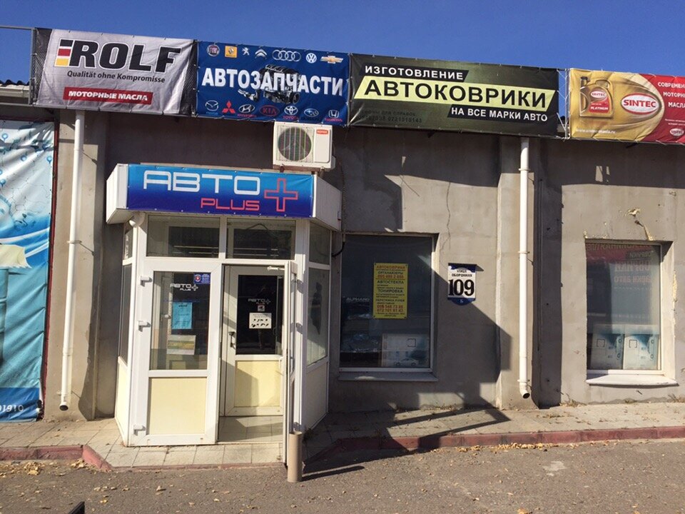 Карта луганска ул оборонная