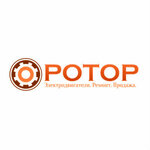Ротор (ул. Строителей, 94), ремонт электрооборудования в Йошкар‑Оле