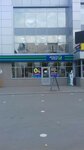 Dengi Srazy (ploshchad 10-letiya Oktyabrya, 4/1) ، مؤسسات التمويل الصغرى
