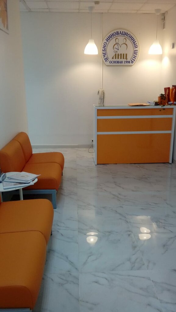 Medical center, clinic Treatment and innovation center on Moskovsky, Saint Petersburg, photo