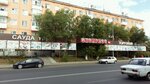 Ekspress (Ilıas Esenberlın kóshesi, 23), shopping mall