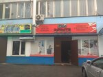 Infinite advertising (просп. Райымбека, 208А), широкоформатная печать в Алматы