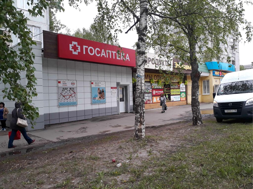 Аптека лада таганрог дзержинского