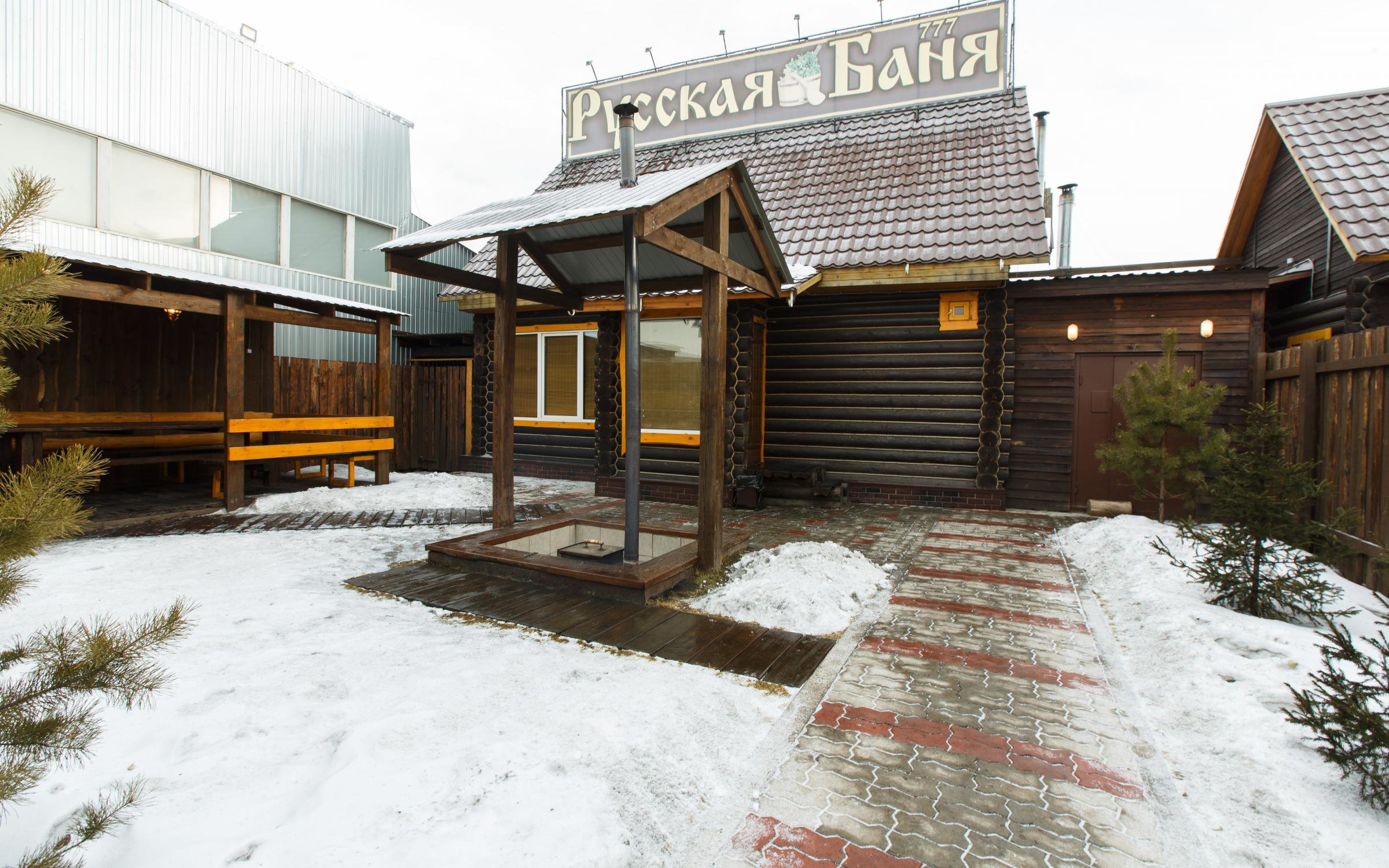 Russkaya banya - bathhouse's in news, улица Чкалова, 34 - Yandex Maps