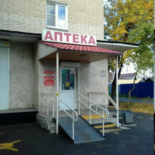 Веста газ челябинск телефон