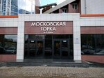 Upravlyayushchaya kompaniya Oteli Yusta (Sheynkmana Street, 110А), hotel operator