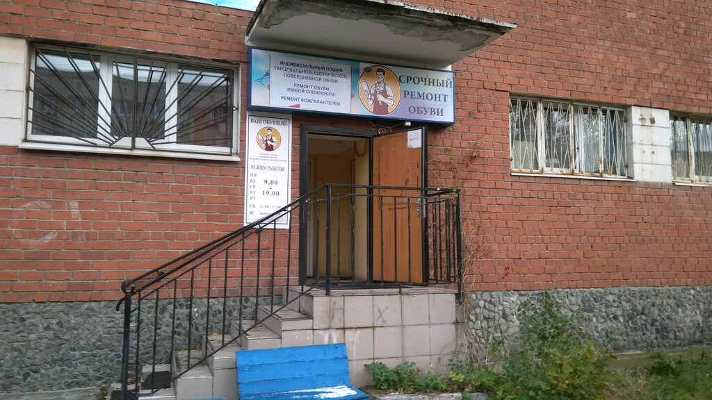 Архангел михаил просп седова 27 екатеринбург фото