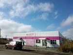 Magnit Kosmetik (mikrorayon Vkhodnoy, 10Б), perfume and cosmetics shop