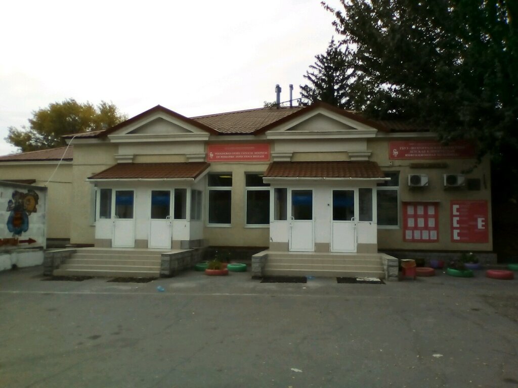 Department of the hospital Volgogradskaya oblastnaya detskaya klinicheskaya infektsionnaya bolnitsa, priemnoye otdeleniye, Volgograd, photo