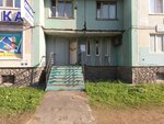 Internet-magazin Karnaval-SPb (Nastavnikov Avenue, 41к1) ، لوازم قضاء عطلة