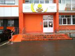 Studiya detskikh prazdnikov Vesely zhiraf (Respublikanskaya Street, 1А) ، تنظيم الأحداث