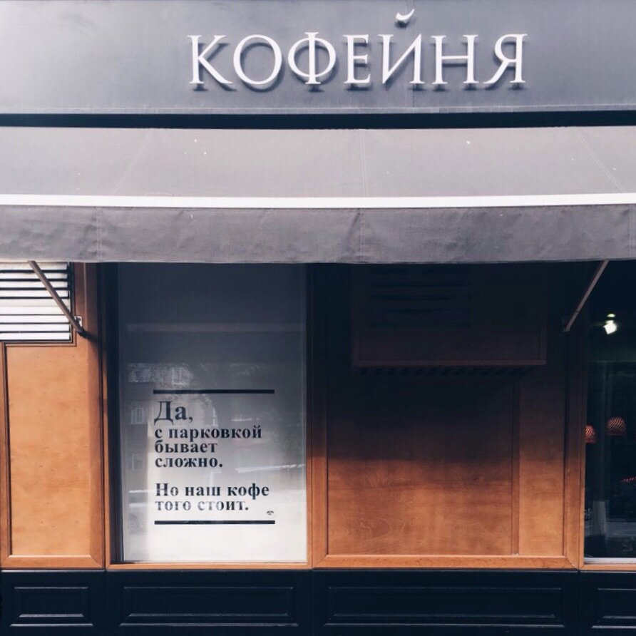 Калипсо просп богдана хмельницкого 79 белгород фото Panorama: Calipso, coffee shop, Russia, Belgorod, prospekt Bogdana Khmelnitskogo