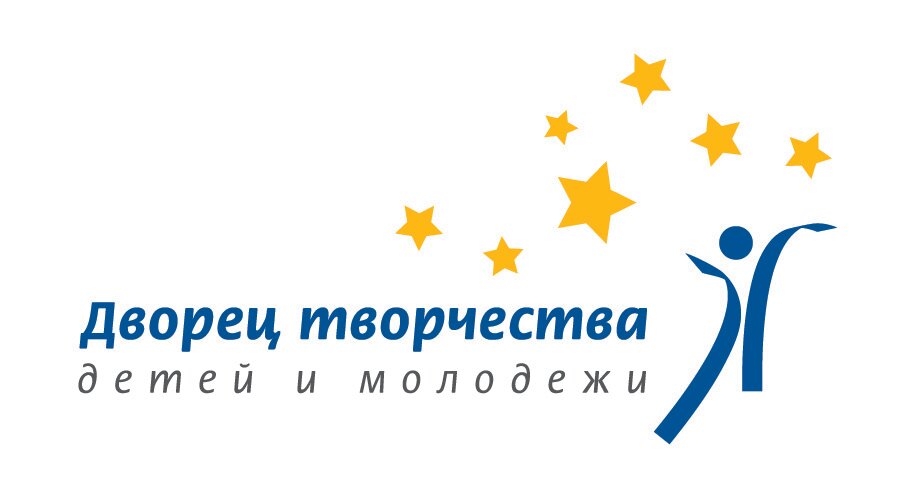 Дворец творчества детей и молодёжи