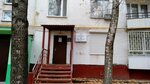Участковый пункт полиции № 1 по району Чертаново Центральное (Krasnogo Mayaka Street, 4к3) ، قسم الشرطة
