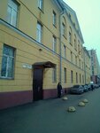 Рега (Magnitogorskaya Street, 51А) ، مركز أعمال