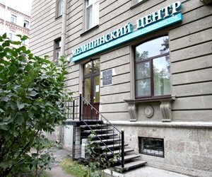 Northwestern Center of Endocrinology (Kronverkskiy Avenue, 31), medical center, clinic