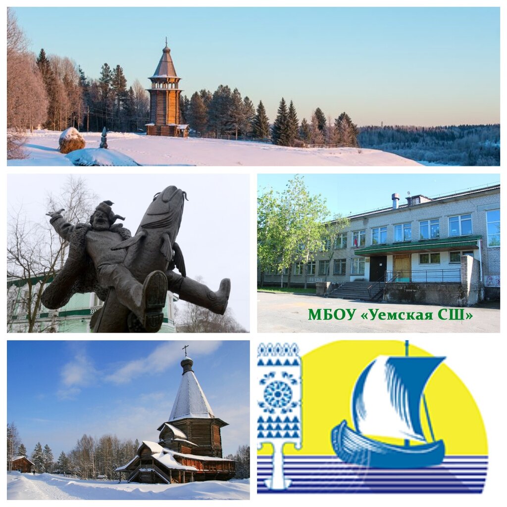 Administración Administratsiya Mo Uyemskoye, , foto