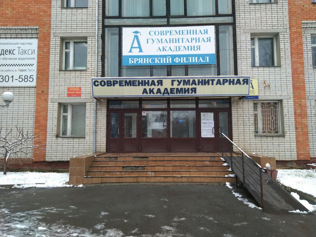 Сга москва