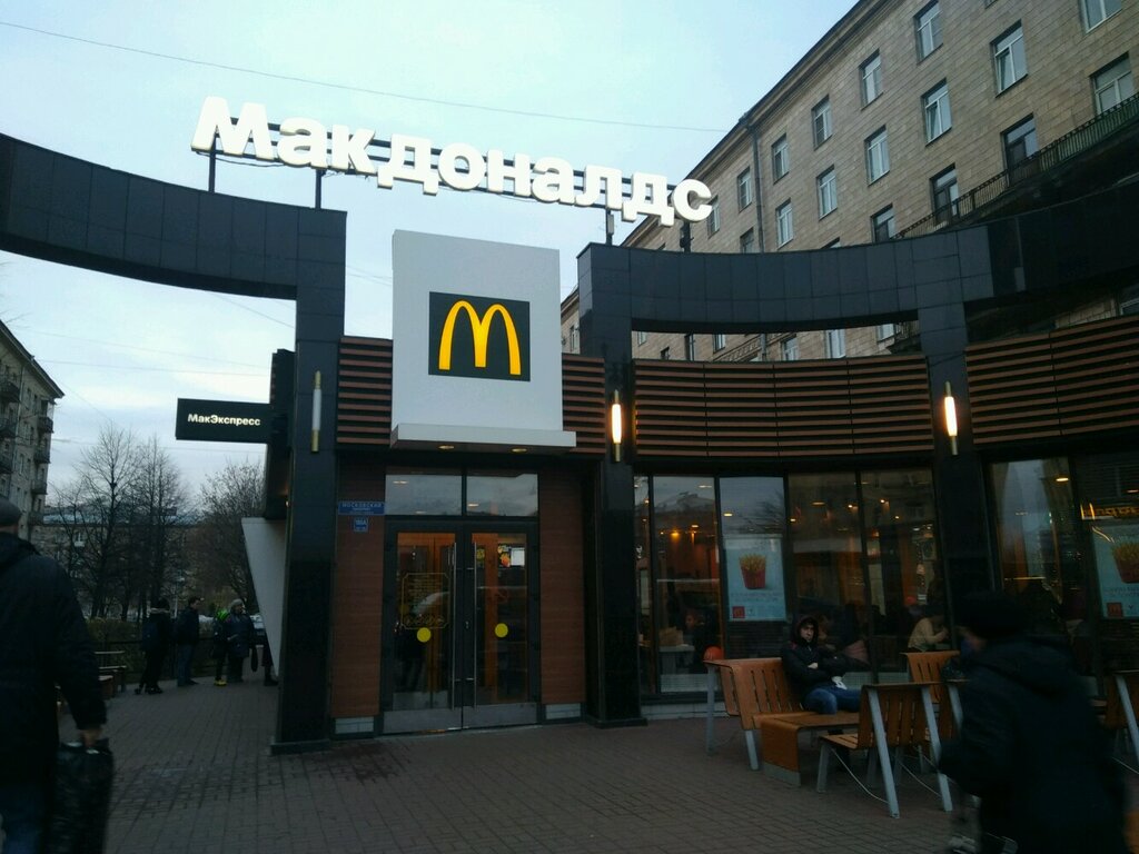 Fast food McDonald's, Saint Petersburg, photo