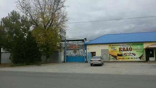 Безалкогольные напитки Волгоградский завод безалкогольных напитков, Волгоград, фото