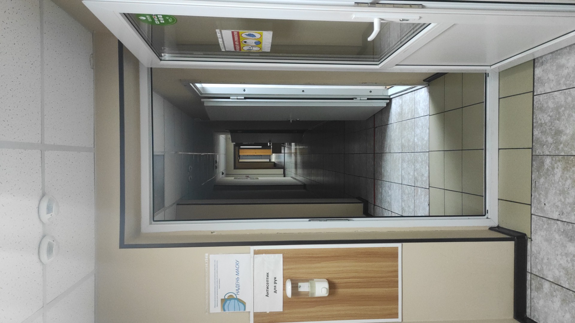 Фото Комфорт