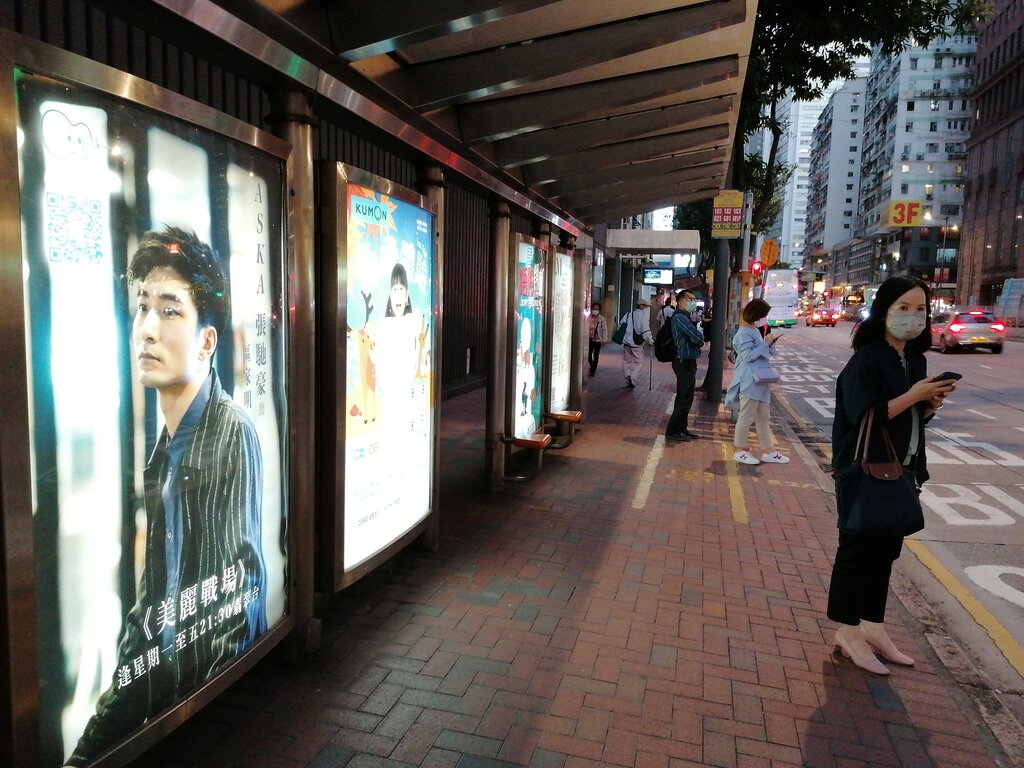 Public transport stop Arsenal Street, Hong Kong, photo