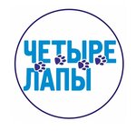 Chetyre lapy (selo Krasny Yar, Kooperativnaya ulitsa, 95А), veterinary clinic