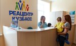 Reacenter (ulitsa Dzerzhinskogo, 14), centro médico, clínica