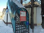 Общественная приёмная Николаева Геннадия Григорьевича (Mira Avenue, 1А), community organization