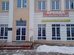 Адвокатский кабинет Степановой Ларисы Михайловны (Oktyabrskiy Lane, 3), attorney
