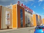 Turk Shop (MKAD, 14th kilometre, 4), bags and suitcases store