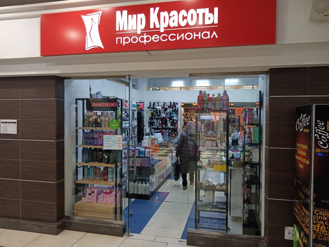Фото: Мир красоты профессионал, оборудование и материалы для салонов красоты, Ла