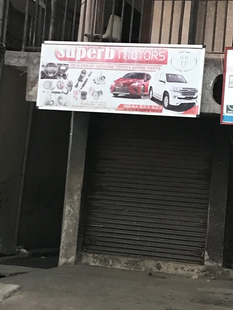 Auto parts and auto goods store Superb Motors, Accra, photo