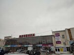 Алёна (Vinokurova Street, 111к1), clothing store