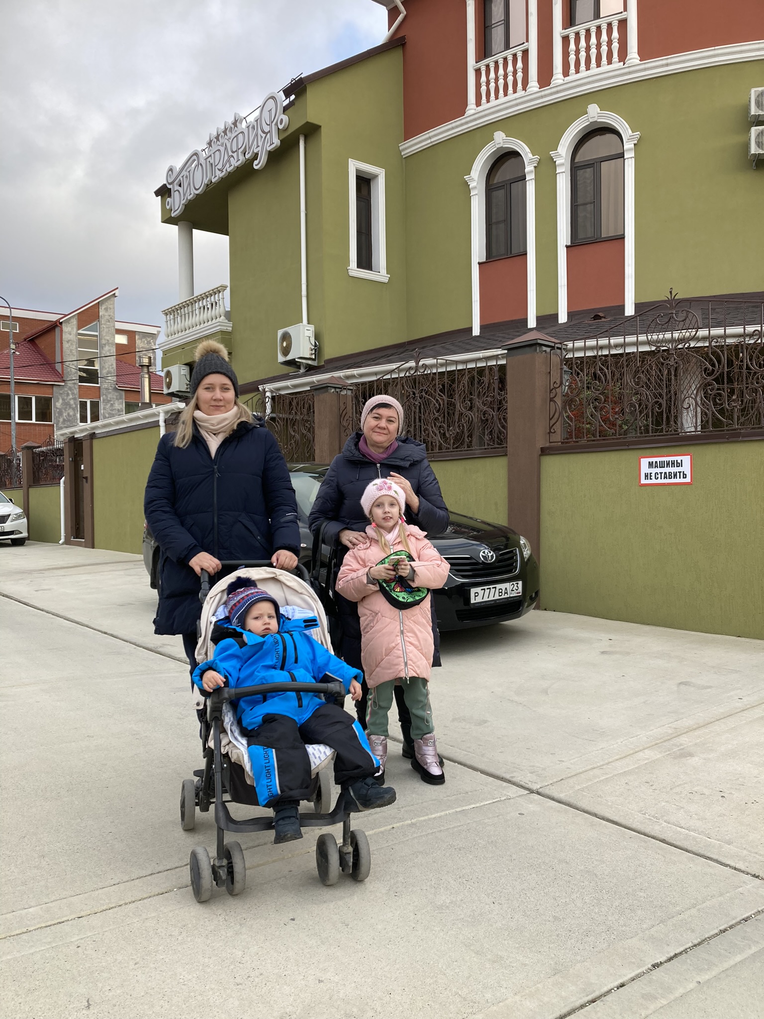 Фото Биография