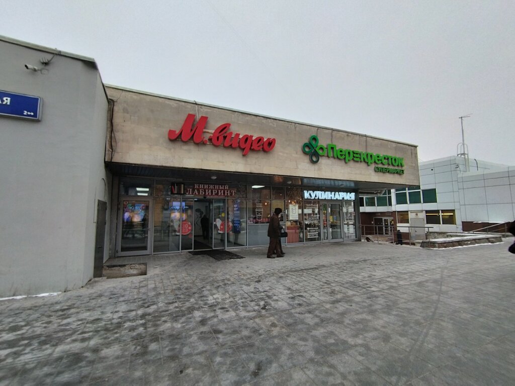 Power bank rental Бери заряд, Moscow, photo