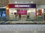 Wildberries (Miklukho-Maklaya Street, 32А) ، نقطة تسليم