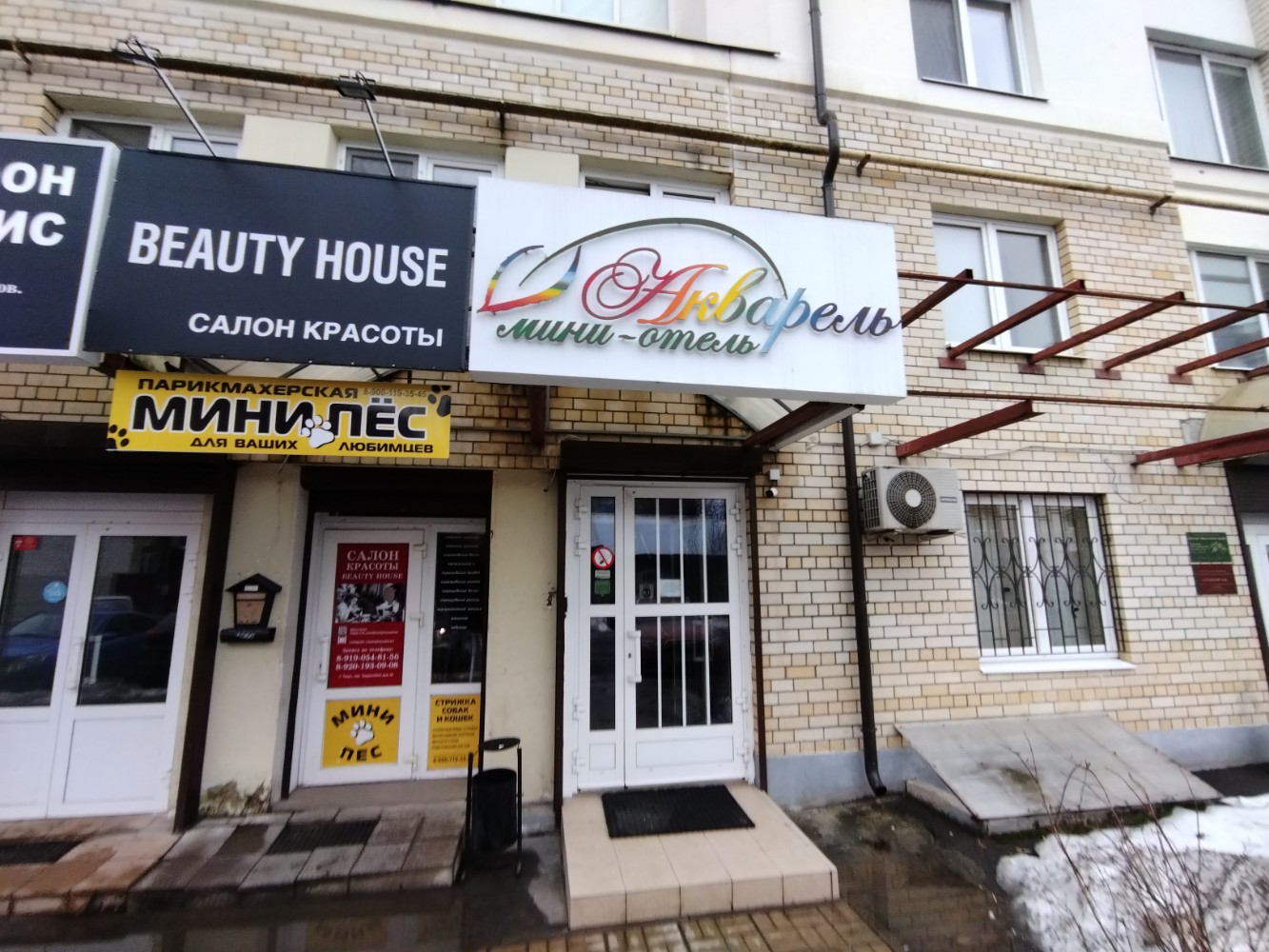 Фото Акварель