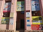 AV-kom training (Mahambet Ótemіsuly kóshesі, 119), educational center