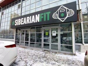 Sibearianfit (ул. Володарского, 26), фитнес-клуб в Тюмени