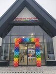 Ulybka radugi (gorodskoy posyolok Yanino-1, ulitsa Vetryanykh Melnits, 3) ، متجر بيع العطور ومستحضرات التجميل