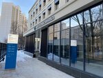 Kdc № 4 Filial № 5 (Belovezhskaya Street, 45) ، عيادة خارجية للبالغين